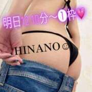 ヒメ日記 2025/02/08 16:18 投稿 ひなの 大和人妻城