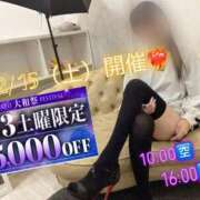 ヒメ日記 2025/02/08 22:22 投稿 ひなの 大和人妻城