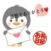 ヒメ日記 2025/02/18 21:06 投稿 ひなの 大和人妻城