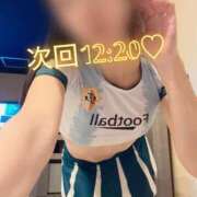 ヒメ日記 2025/03/08 20:08 投稿 ひなの 大和人妻城