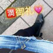 ヒメ日記 2025/03/09 13:49 投稿 ひなの 大和人妻城