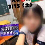 ヒメ日記 2025/03/10 08:01 投稿 ひなの 大和人妻城