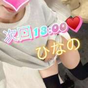 ヒメ日記 2025/03/23 06:32 投稿 ひなの 大和人妻城