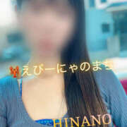 ヒメ日記 2025/07/13 17:41 投稿 ひなの 大和人妻城