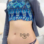 ヒメ日記 2025/08/14 06:14 投稿 ひなの 大和人妻城