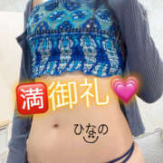 ヒメ日記 2025/08/14 19:31 投稿 ひなの 大和人妻城