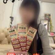 ヒメ日記 2025/12/23 12:52 投稿 ひなの 大和人妻城