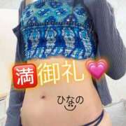 ひなの わーいっ🙌💕🈵 大和人妻城