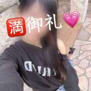 ヒメ日記 2026/04/21 13:01 投稿 ひなの 大和人妻城