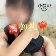 ヒメ日記 2026/05/31 16:27 投稿 ひなの 大和人妻城