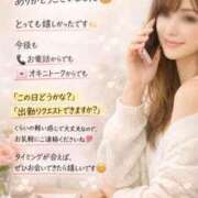 ヒメ日記 2026/02/11 21:55 投稿 ことね 待ちナビ