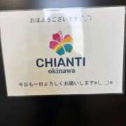 ヒメ日記 2026/03/26 16:33 投稿 結月 CHIANTI OKINAWA