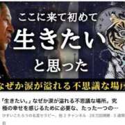 ヒメ日記 2026/06/29 12:36 投稿 結月 CHIANTI OKINAWA