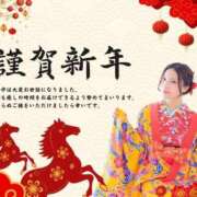 ヒメ日記 2026/01/01 01:27 投稿 ほのか CHIANTI OKINAWA