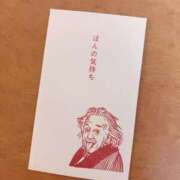 ヒメ日記 2026/04/08 00:35 投稿 ほのか CHIANTI OKINAWA