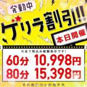 ヒメ日記 2023/10/24 10:15 投稿 いこま 東京メンズボディクリニック TMBC 立川店