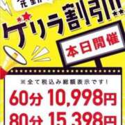 ヒメ日記 2023/11/24 17:52 投稿 いこま 東京メンズボディクリニック TMBC 立川店