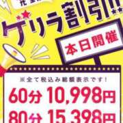 ヒメ日記 2024/02/21 02:27 投稿 いこま 東京メンズボディクリニック TMBC 立川店