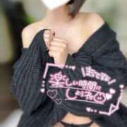 ヒメ日記 2025/01/24 13:05 投稿 いこま 東京メンズボディクリニック TMBC 立川店