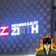 ヒメ日記 2025/03/21 00:05 投稿 いこま 東京メンズボディクリニック TMBC 立川店