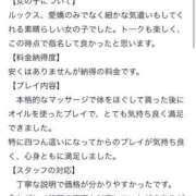 ヒメ日記 2026/04/21 19:30 投稿 いこま 東京メンズボディクリニック TMBC 立川店