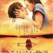 ヒメ日記 2025/11/05 20:18 投稿 里緒奈-riona- MANDALA