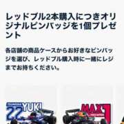 ヒメ日記 2025/03/06 20:20 投稿 武田あいな サクラ（すすきの）