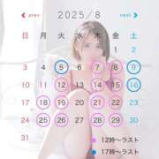 ヒメ日記 2025/08/01 21:42 投稿 武田あいな サクラ（すすきの）