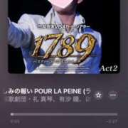 ヒメ日記 2025/12/27 13:04 投稿 武田あいな サクラ（すすきの）