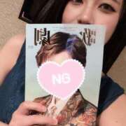 ヒメ日記 2026/01/12 17:03 投稿 武田あいな サクラ（すすきの）