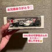 ヒメ日記 2026/01/16 21:20 投稿 武田あいな サクラ（すすきの）