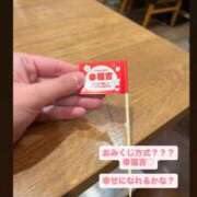 ヒメ日記 2026/01/24 12:19 投稿 武田あいな サクラ（すすきの）