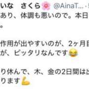 ヒメ日記 2026/09/08 19:18 投稿 武田あいな サクラ（すすきの）