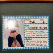 ヒメ日記 2025/07/19 16:07 投稿 さよ 新宿平成女学園