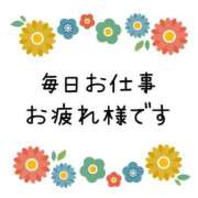 ヒメ日記 2023/11/13 12:10 投稿 片瀬(HCupのその先に…) おふくろさん 名古屋本店