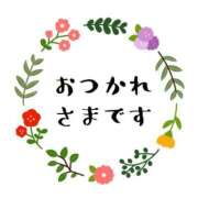 ヒメ日記 2024/06/10 18:32 投稿 片瀬(HCupのその先に…) おふくろさん 名古屋本店