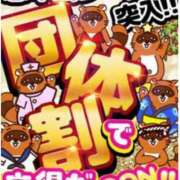 ヒメ日記 2024/12/17 15:02 投稿 片瀬(HCupのその先に…) おふくろさん 名古屋本店