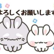 ヒメ日記 2026/01/05 14:34 投稿 片瀬(HCupのその先に…) おふくろさん 名古屋本店