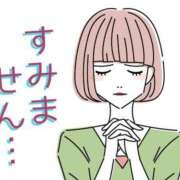 ヒメ日記 2026/02/11 16:33 投稿 片瀬(HCupのその先に…) おふくろさん 名古屋本店