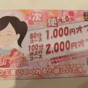 ヒメ日記 2026/02/27 14:36 投稿 片瀬(HCupのその先に…) おふくろさん 名古屋本店