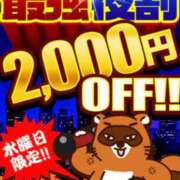 ヒメ日記 2026/03/18 12:41 投稿 片瀬(HCupのその先に…) おふくろさん 名古屋本店