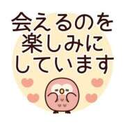 ヒメ日記 2026/03/30 23:20 投稿 片瀬(HCupのその先に…) おふくろさん 名古屋本店