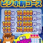 ヒメ日記 2026/04/01 18:58 投稿 片瀬(HCupのその先に…) おふくろさん 名古屋本店