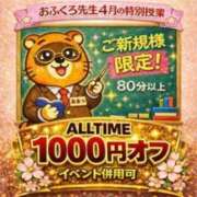 ヒメ日記 2026/04/22 09:06 投稿 片瀬(HCupのその先に…) おふくろさん 名古屋本店