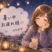 ヒメ日記 2026/07/19 19:43 投稿 片瀬(HCupのその先に…) おふくろさん 名古屋本店