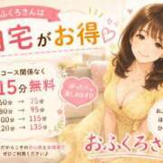 ヒメ日記 2026/07/22 11:07 投稿 片瀬(HCupのその先に…) おふくろさん 名古屋本店