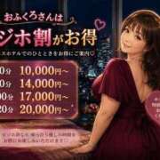 ヒメ日記 2026/07/22 16:57 投稿 片瀬(HCupのその先に…) おふくろさん 名古屋本店