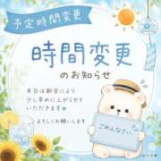 ヒメ日記 2026/07/23 14:43 投稿 片瀬(HCupのその先に…) おふくろさん 名古屋本店