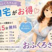 ヒメ日記 2026/07/25 13:40 投稿 片瀬(HCupのその先に…) おふくろさん 名古屋本店