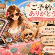 ヒメ日記 2026/07/28 19:56 投稿 片瀬(HCupのその先に…) おふくろさん 名古屋本店